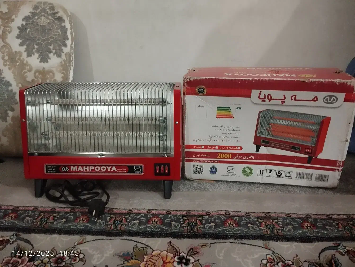 بخاری برقی|بخاری، هیتر، شومینه|سرپل ذهاب, |دیوار