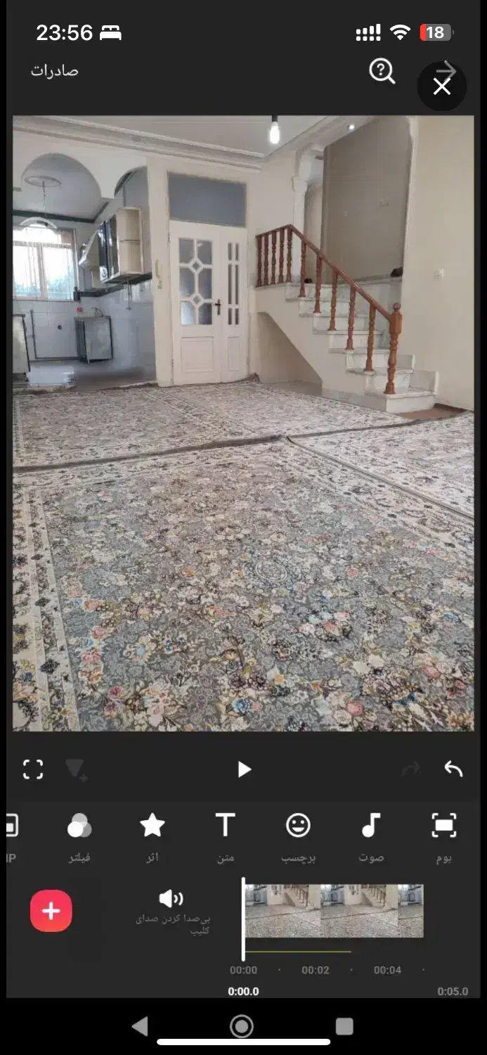 اجارهٔ دو واحد۱۰۰ متری تمیز مناسب عروس و داماد|اجارهٔ آپارتمان|زنجان, |دیوار