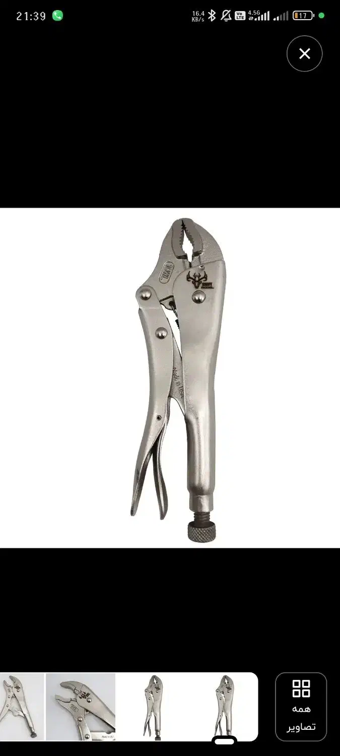 تعدادی انبر و آچار درجه یک|ابزارآلات|لاهیجان, کوی خزر|دیوار