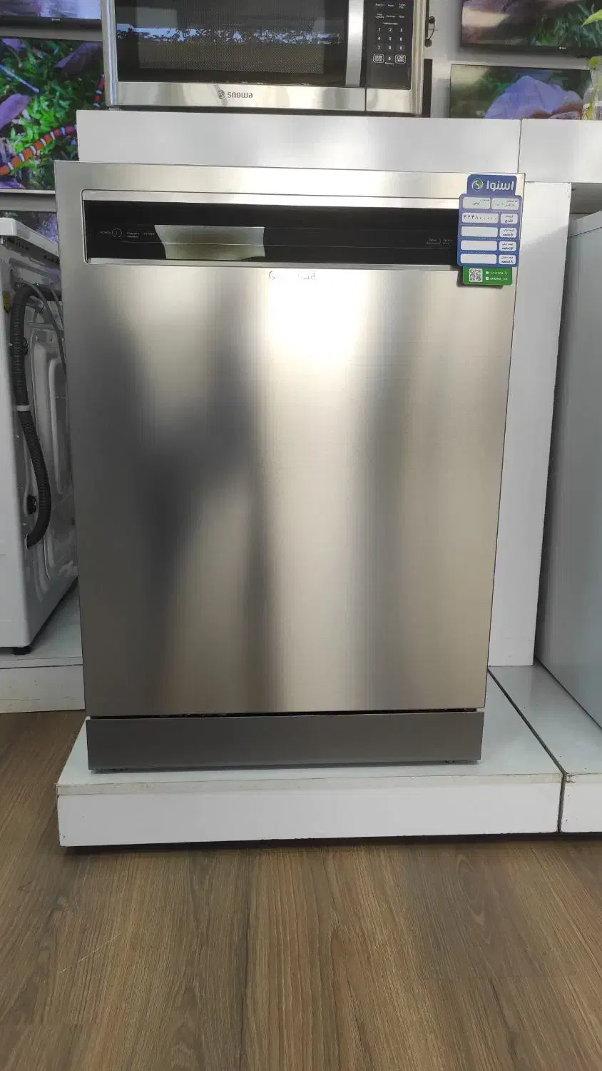 ظرفشویی اسنوا اقساطی آکبند|ماشین ظرفشویی|تبریز, |دیوار