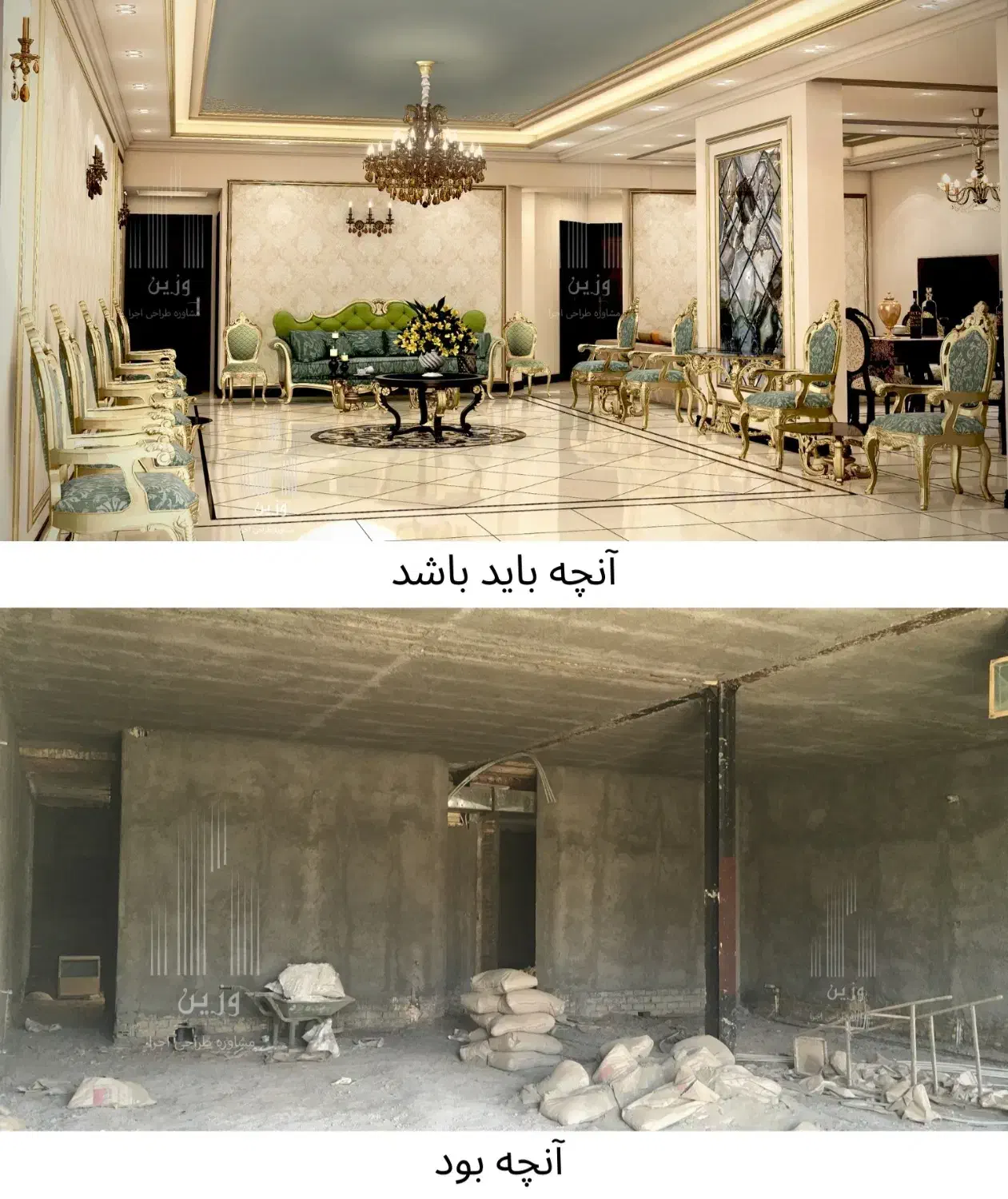 اجرای اسکلت و بازسازی ساختمان با بهترین قیمت|خدمات پیشه و مهارت|یزد, |دیوار