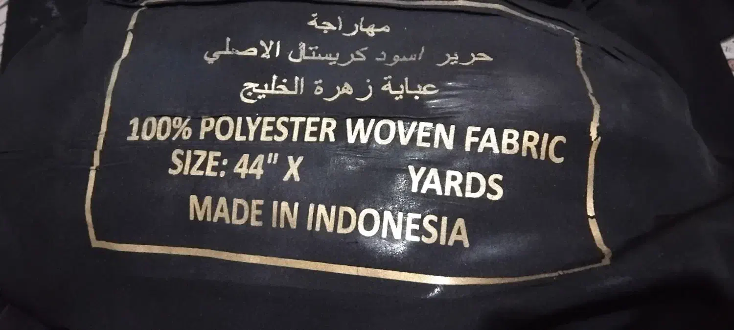 قواره چادری حریر الاسود اصل|لباس|کرمان, |دیوار