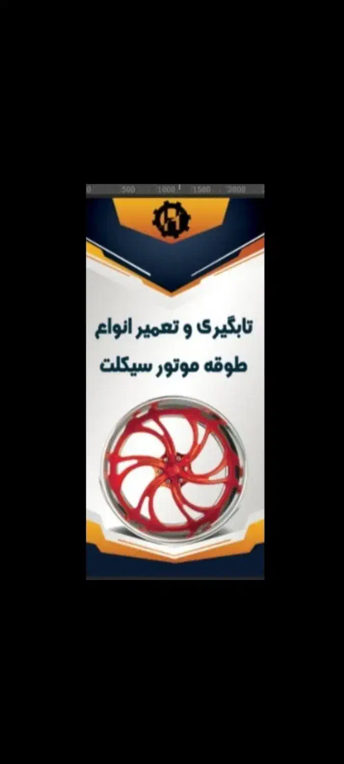 دنیای تراش(سواری موتورسیکلت کامیون ،باضمانت)|خدمات موتور و ماشین|تربتحیدریه, چهارراه خواف|دیوار