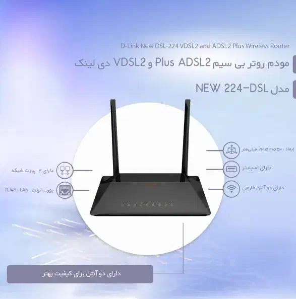 مودم دی لینک|مودم و تجهیزات شبکه|خمین, |دیوار