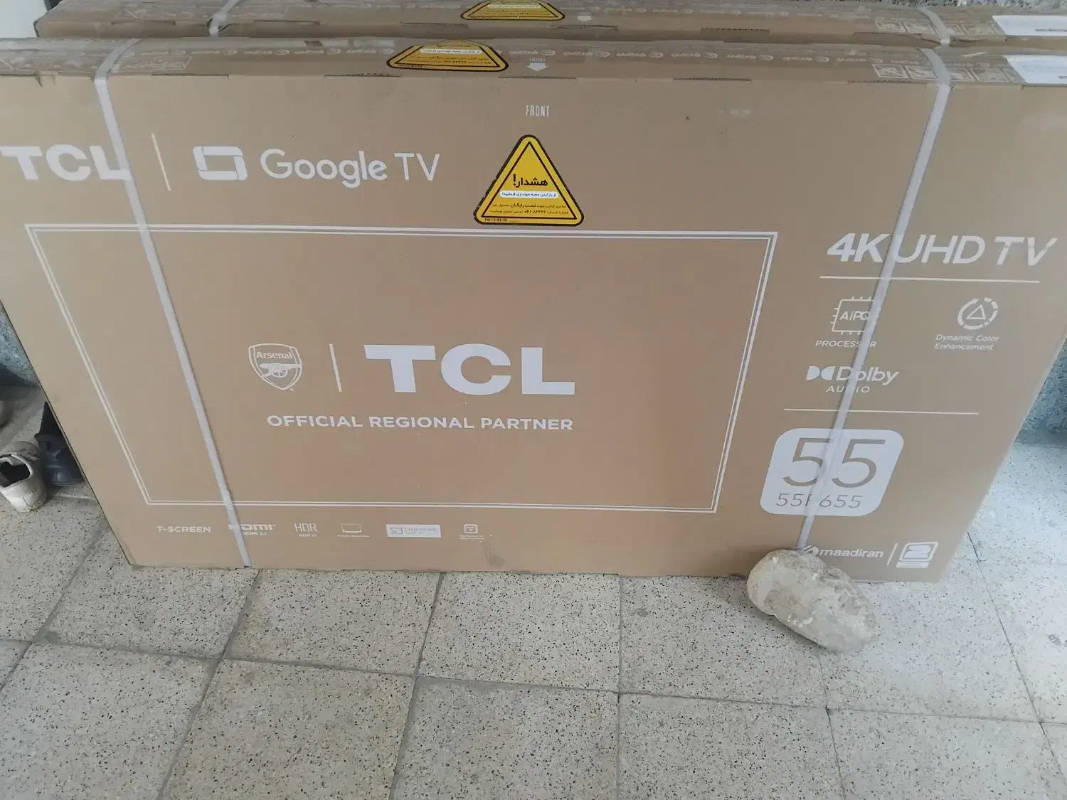 لوازم خانگی(یخچال ساید و دوقلو ودودرب/تلویزیونTCL)|یخچال و فریزر|بجنورد, |دیوار