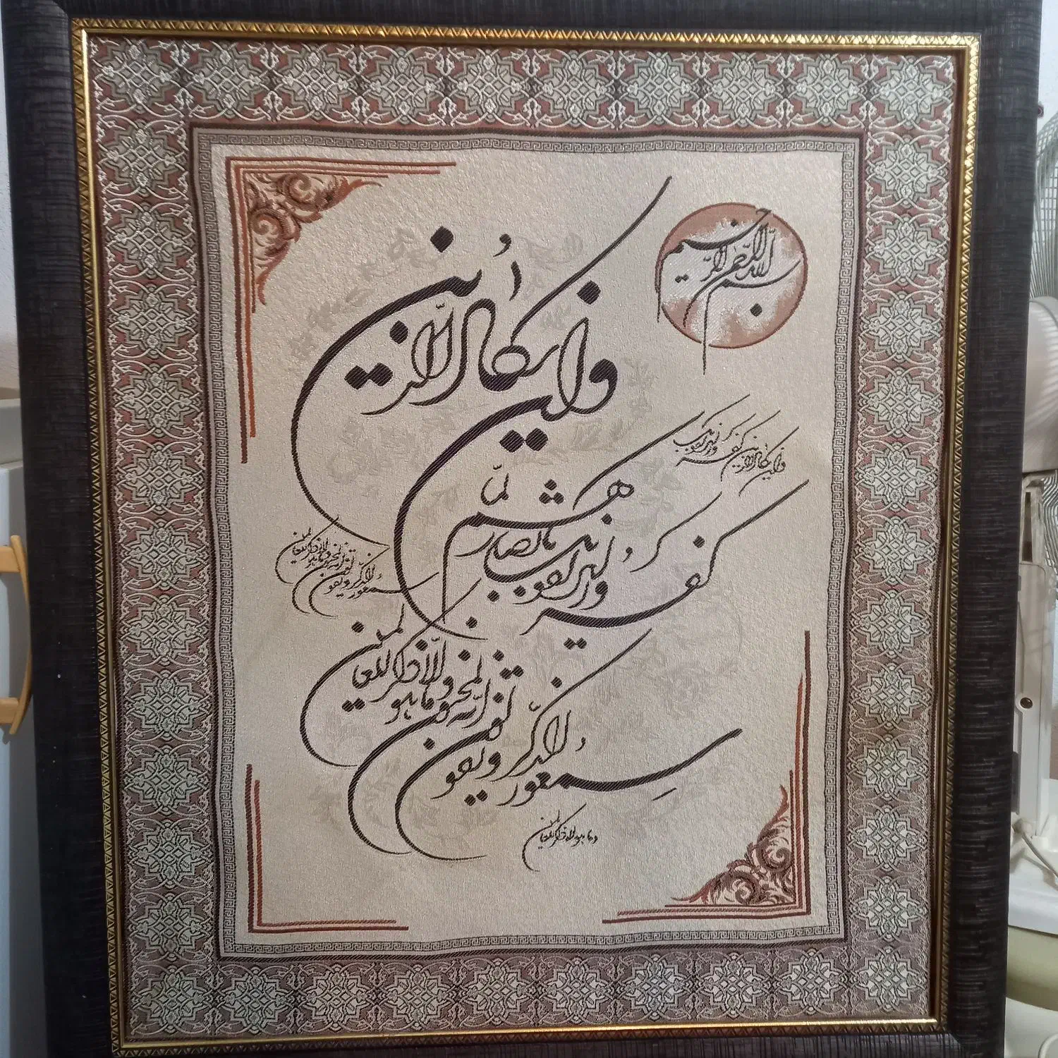 میزتلفن ودکوری وتابلو|میز تلفن|آبیک, |دیوار