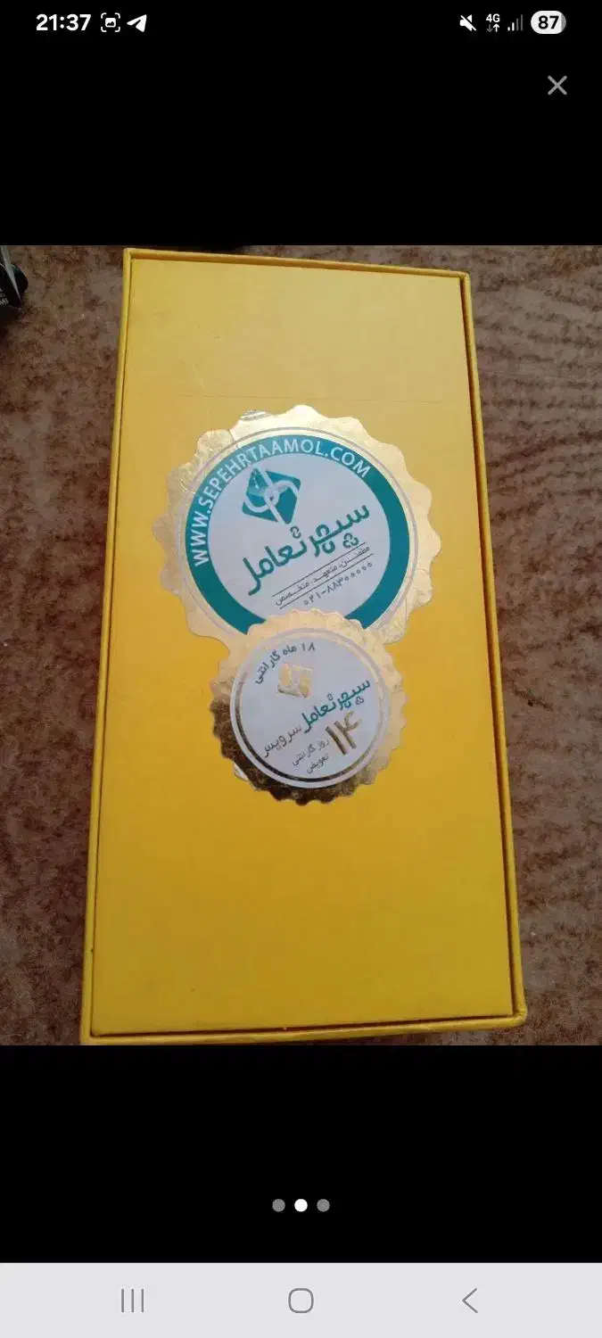 فروش فوری گوشی|موبایل|چالوس, |دیوار