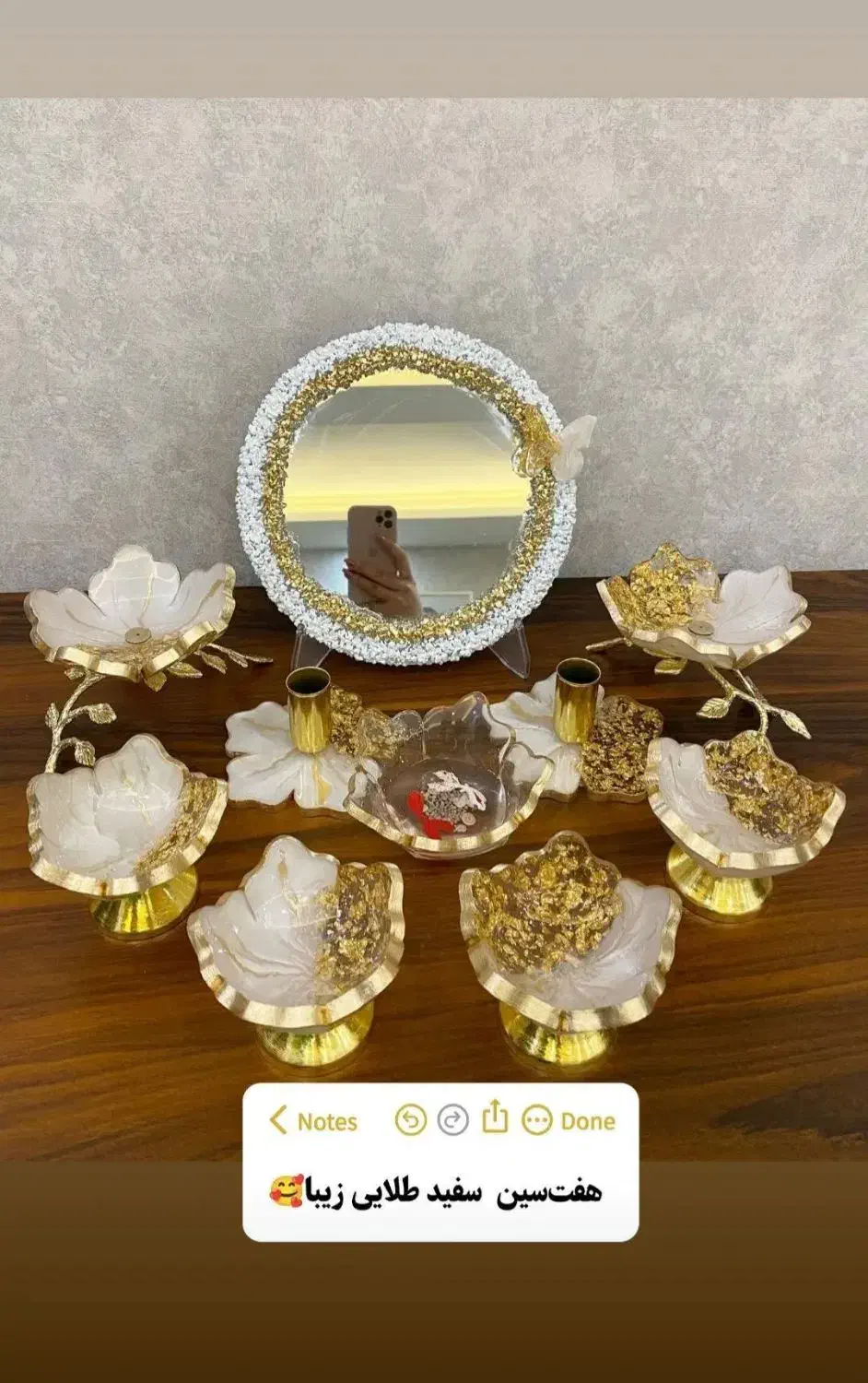 هفتسین|سفره، حوله، دستمال آشپزخانه|لردگان, |دیوار