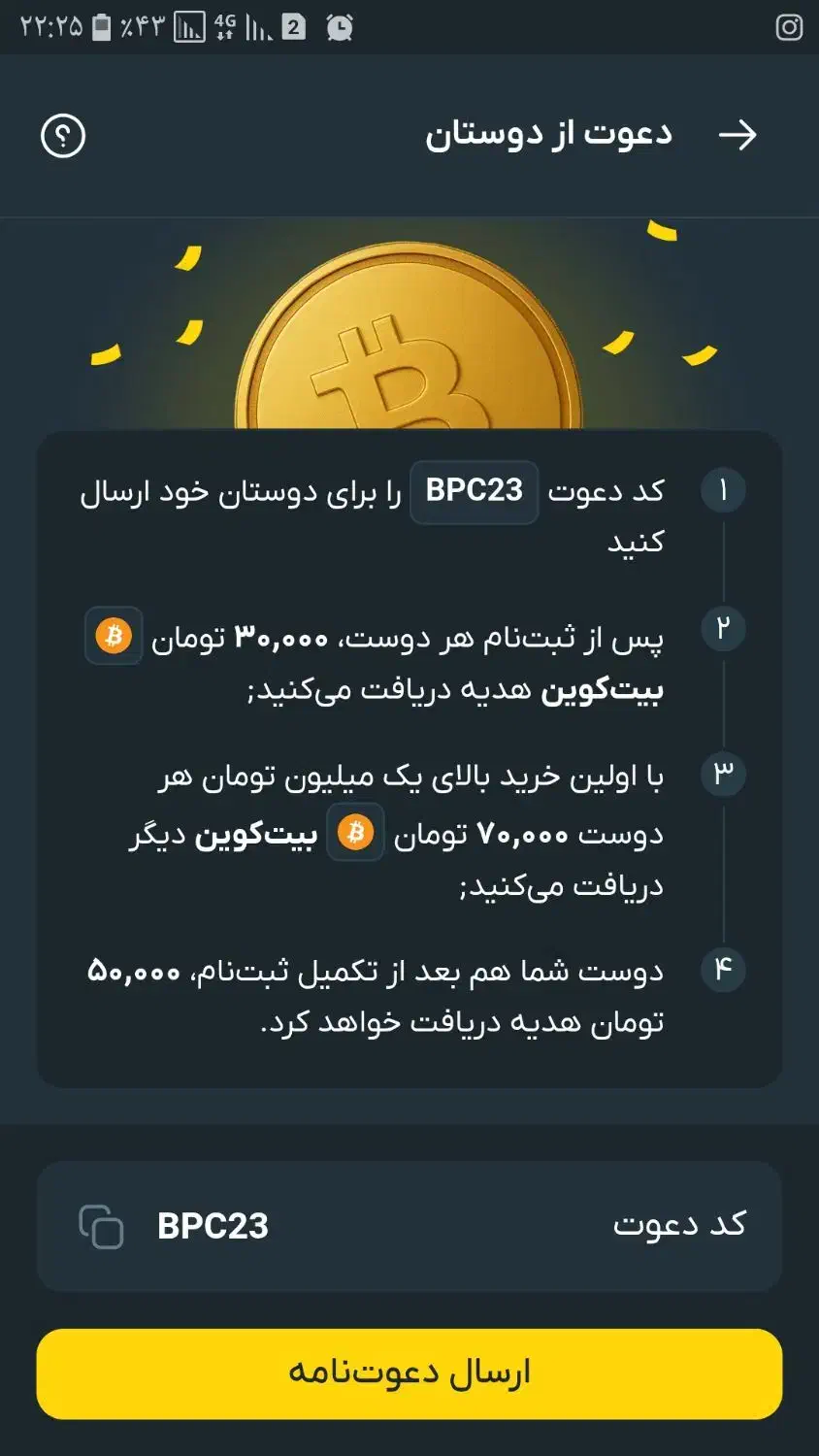 صراف|کارت هدیه و تخفیف|سهند, |دیوار