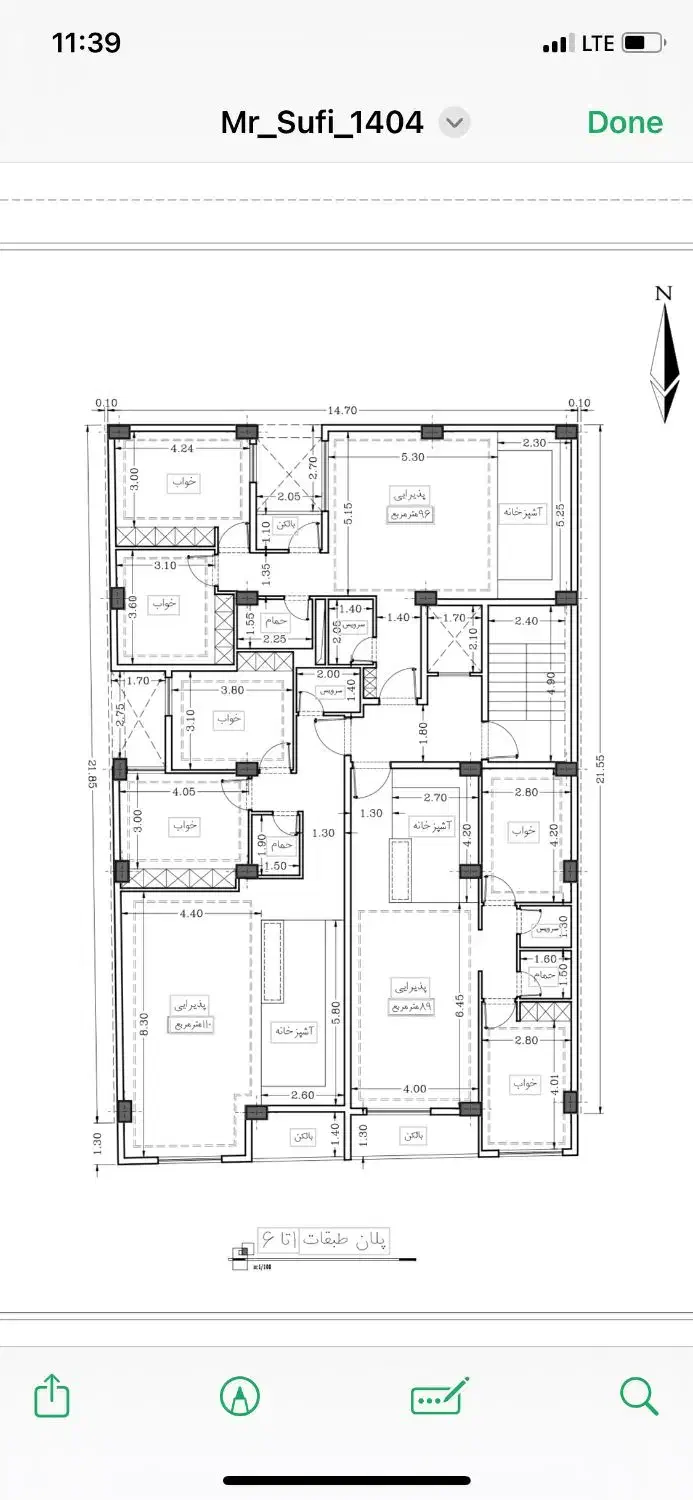 تعادل آپارتمان با متراژ 125 با تیرچه فوم|مشارکت در ساخت املاک|زاهدان, |دیوار