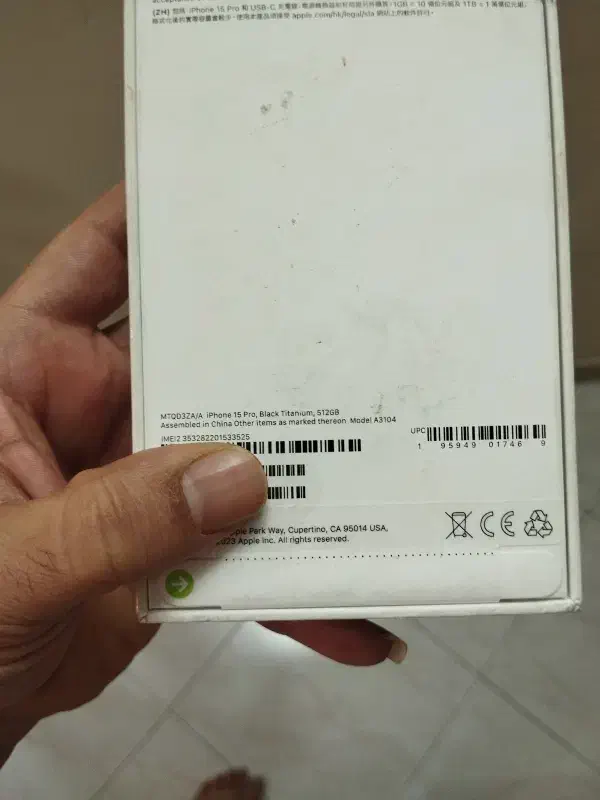 پلمپ Iphone 15pro 512|موبایل|کرج, شاهین‌ویلا|دیوار