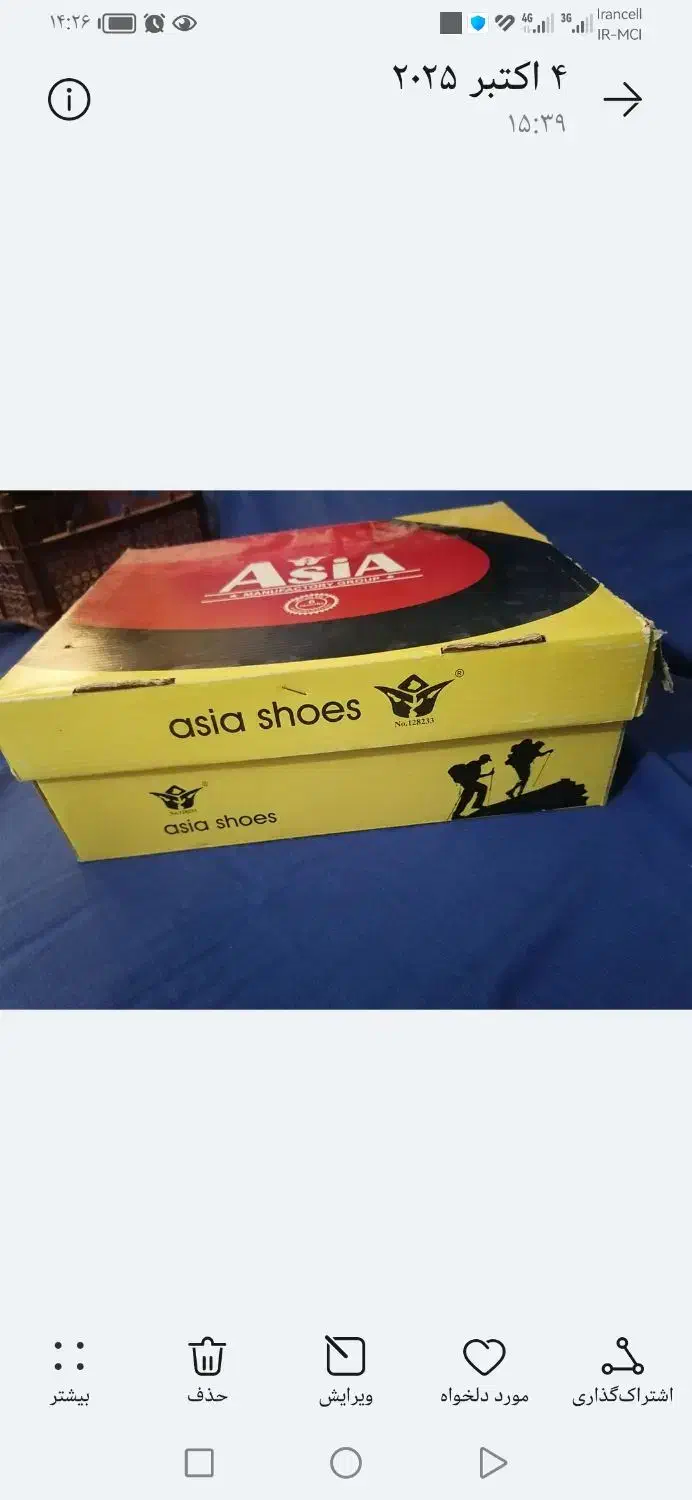 کفش کوهنوردی اسیا. ماشین کهنه شور. صندلی غذا کودک|کیف، کفش، کمربند|شیراز, اصلاح‌نژاد|دیوار