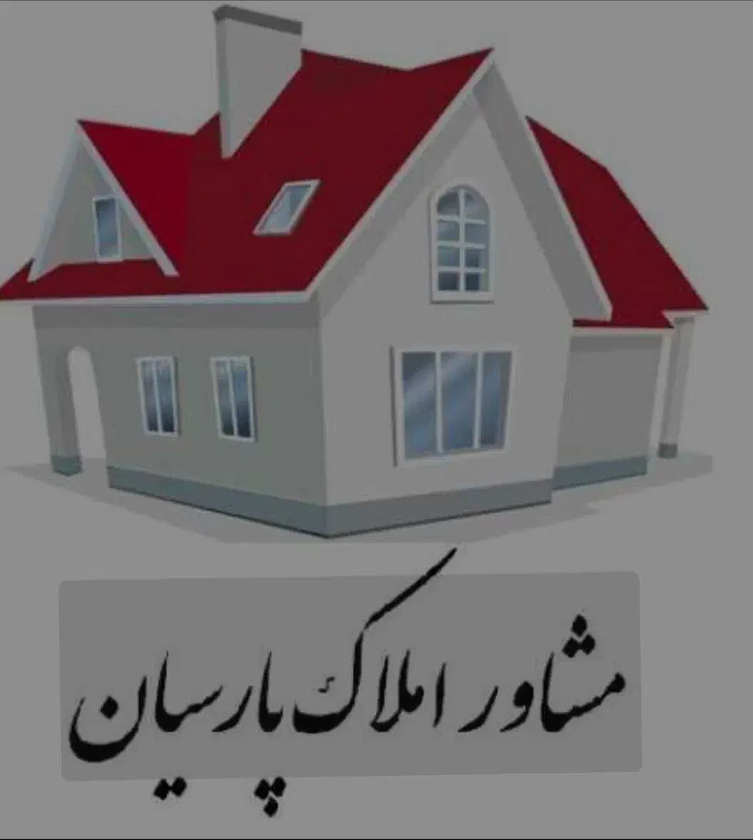 آپارتمان  شهرک شهرداری|فروش آپارتمان|کرمانشاه, |دیوار