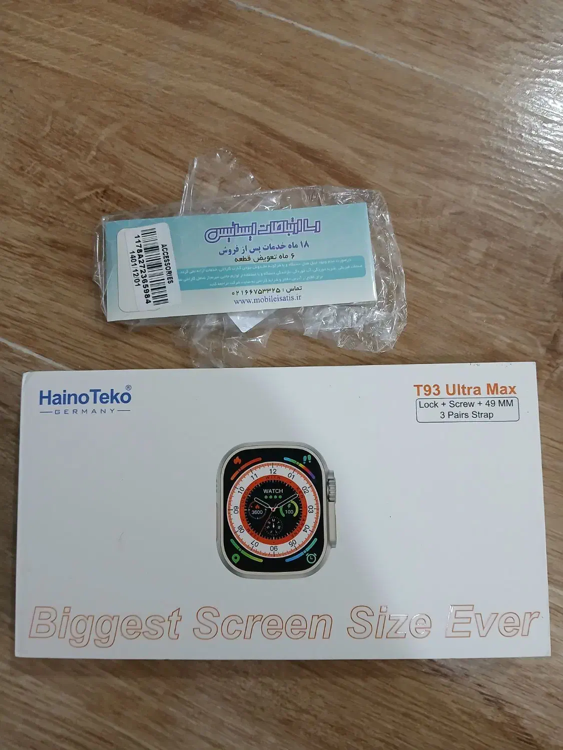 ساعت هوشمند هاینو تکو مدل t93|ساعت|مینودشت, |دیوار