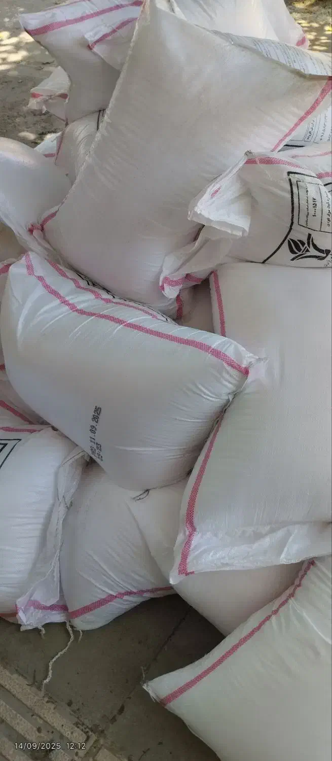 کود سفید ۴۶ درصد|خدمات باغبانی و درختکاری|آشخانه, |دیوار