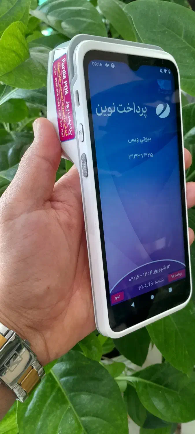 کارتخوان|خدمات رایانهای و موبایل|جم, |دیوار