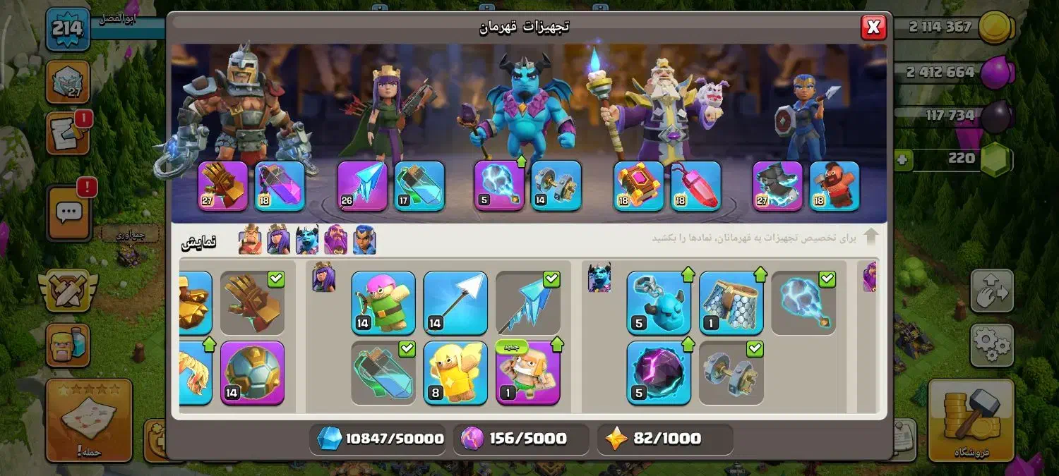 فروش اکانت کلش آف کلنز 214|کنسول، بازی ویدئویی و آنلاین|شهرکرد, |دیوار