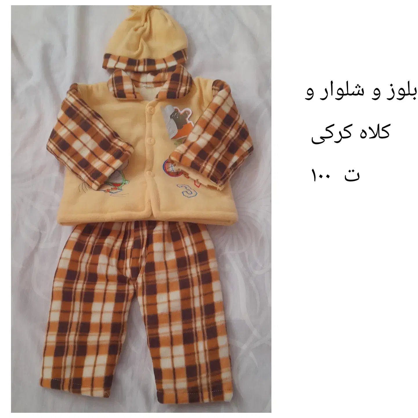 لباس کودک|کفش و لباس بچه|لنگرود, |دیوار