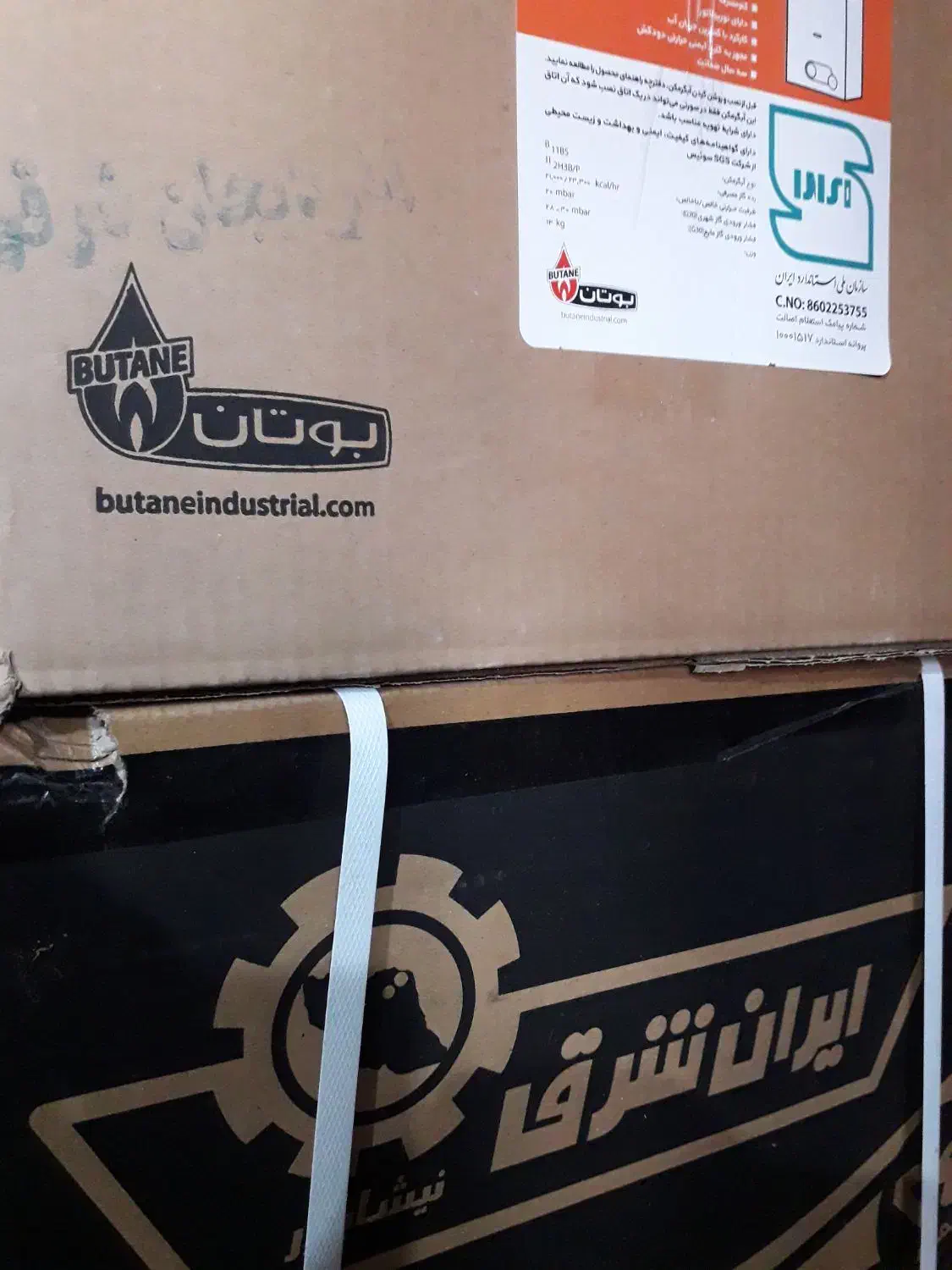 آبگرمکن پمپ برنجی نوb3115 تمام مس|آبگرمکن، پکیج، شوفاژ|تبریز, |دیوار