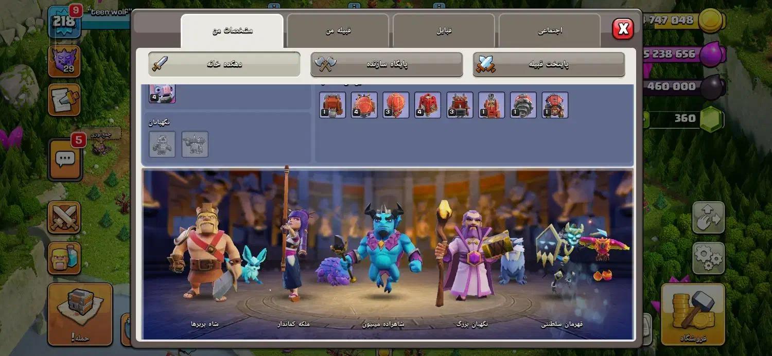 بازی کلش|کنسول، بازی ویدئویی و آنلاین|مشهد, شهرک صنعتی توس|دیوار