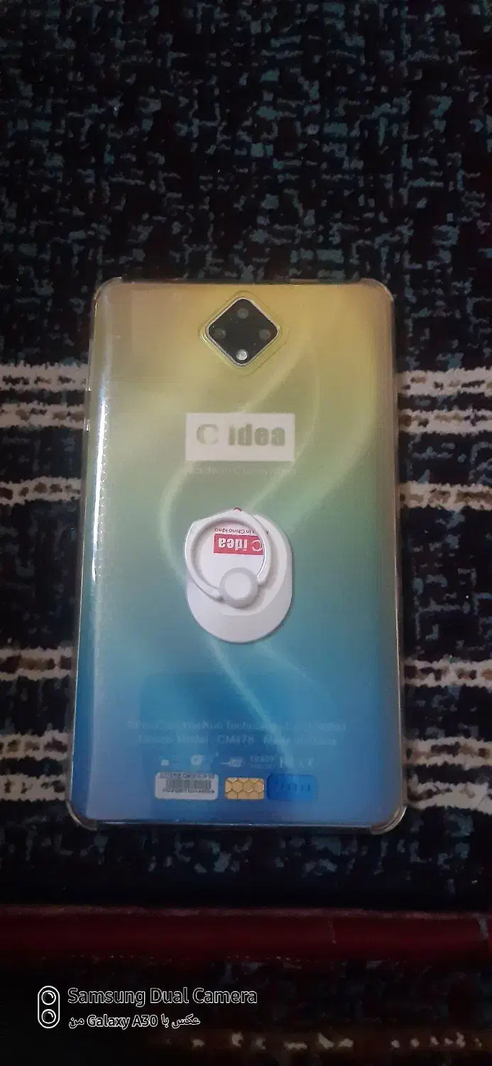 تبلت سیدیا|تبلت|بهارستان, |دیوار