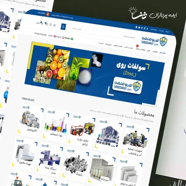 طراحی سایت فقط ۵ میلیون تومان|خدمات رایانه‌ای و موبایل|قم, میرزائیه|دیوار