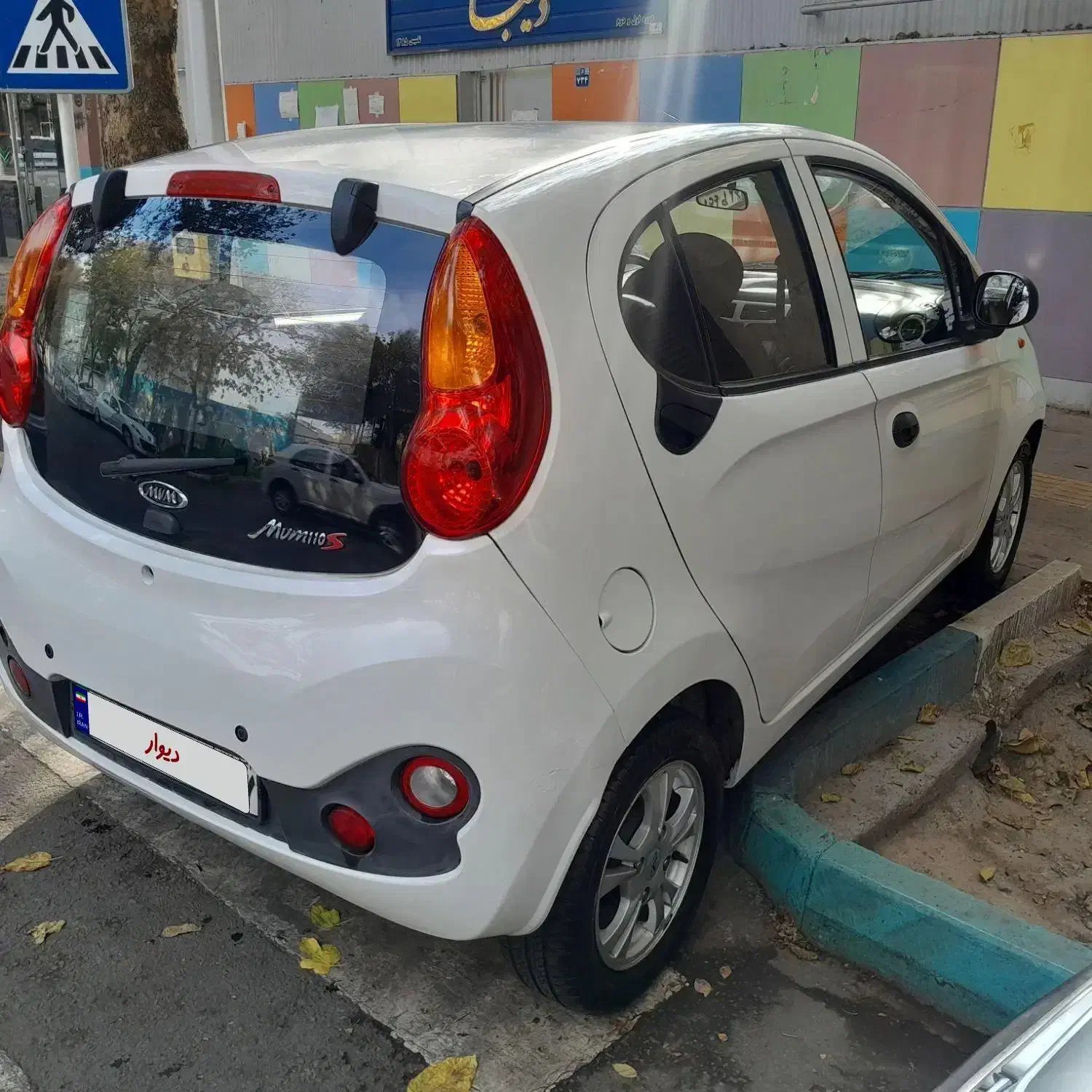 ام وی ام ۱۱۰s لاکچری فول کامل کم کار خانگی|خودرو سواری و وانت|اصفهان, جلفا|دیوار