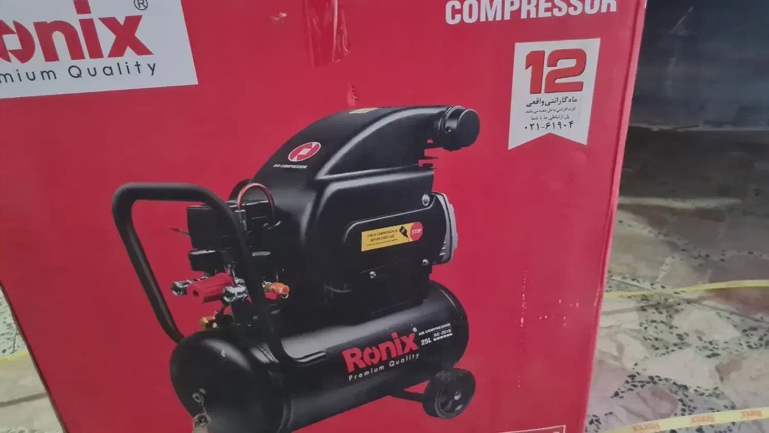 ابزار الات برقی پروفیل بر هیلتی پمپ باد فرز.|ابزارآلات|اصفهان, صدف|دیوار