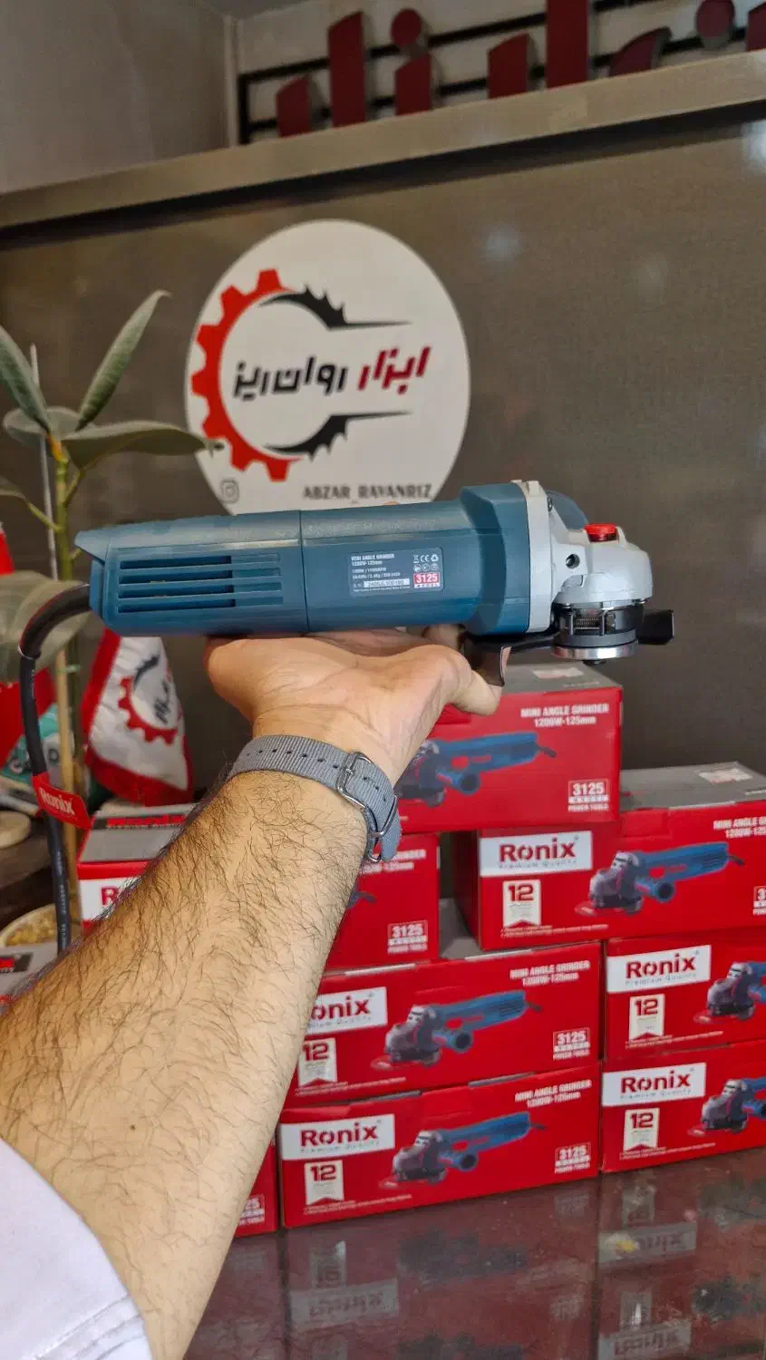 مینی فرز 1200 وات رونیکس|ابزارآلات|مشهد, نوید|دیوار