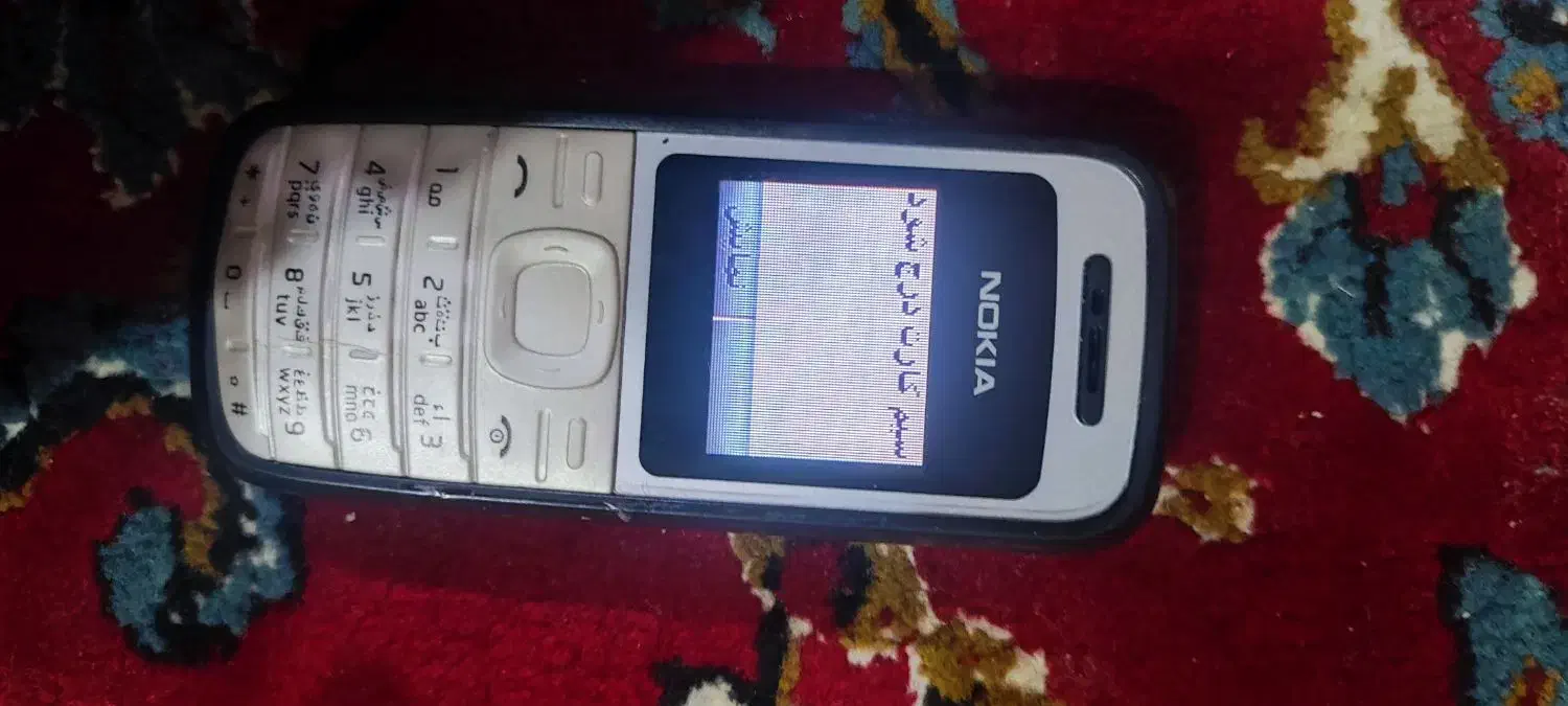 نوکیا|موبایل|تربت جام, حافظ|دیوار