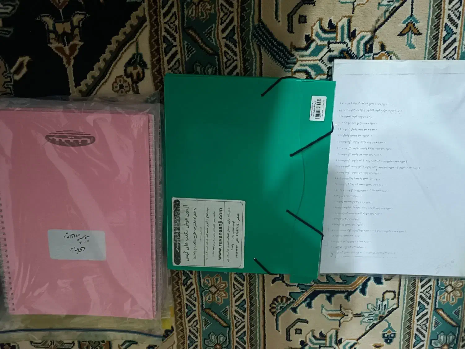 منابع کنکور دکتری روانشناسی و استخدامی های روان|کتاب و مجله آموزشی|اهواز, سلطانمنش|دیوار