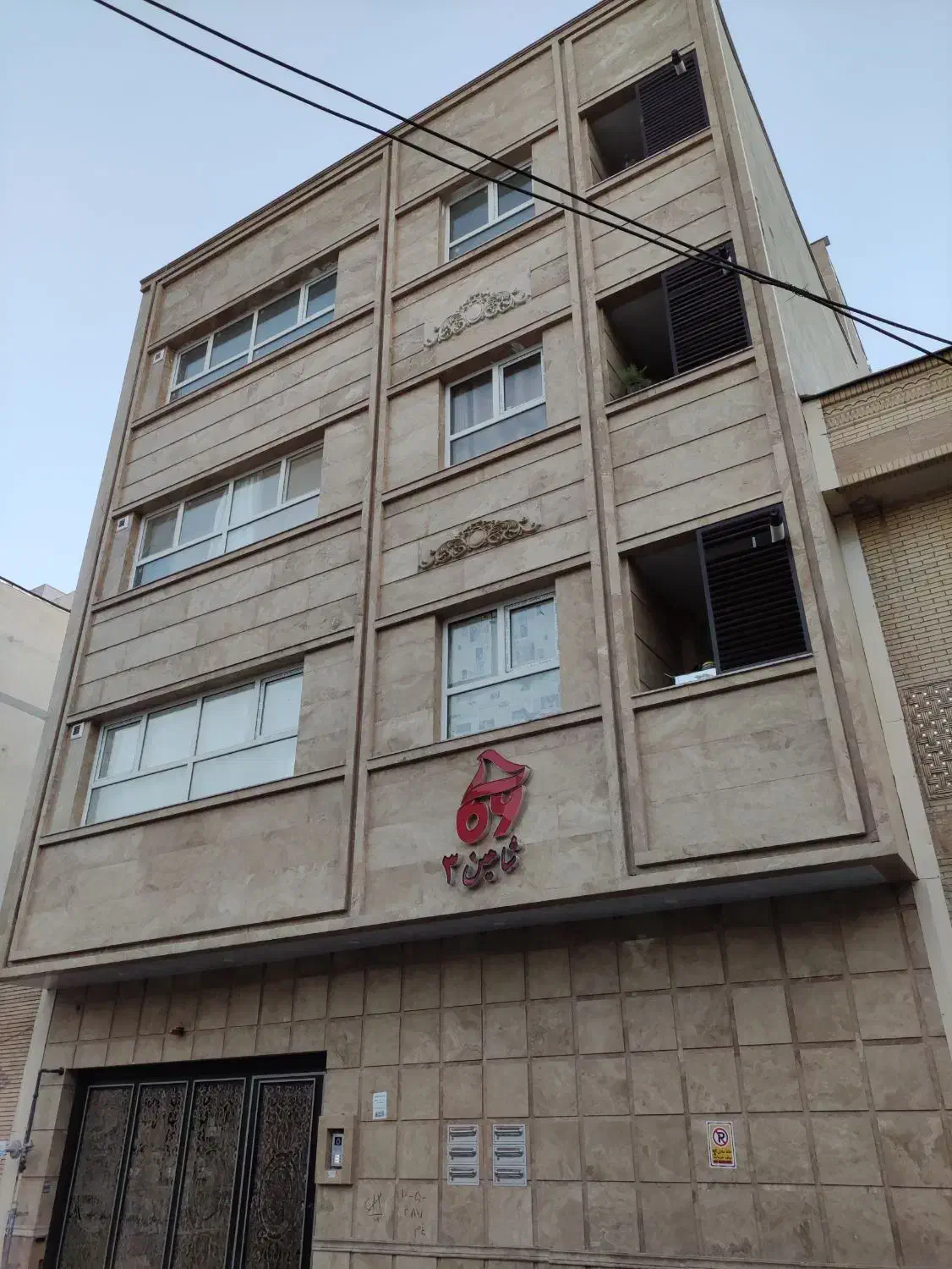 فروش آپارتمان ۱۰۵ متری ۲ خوابه در جانبازان|فروش آپارتمان|شیراز, جانبازان|دیوار