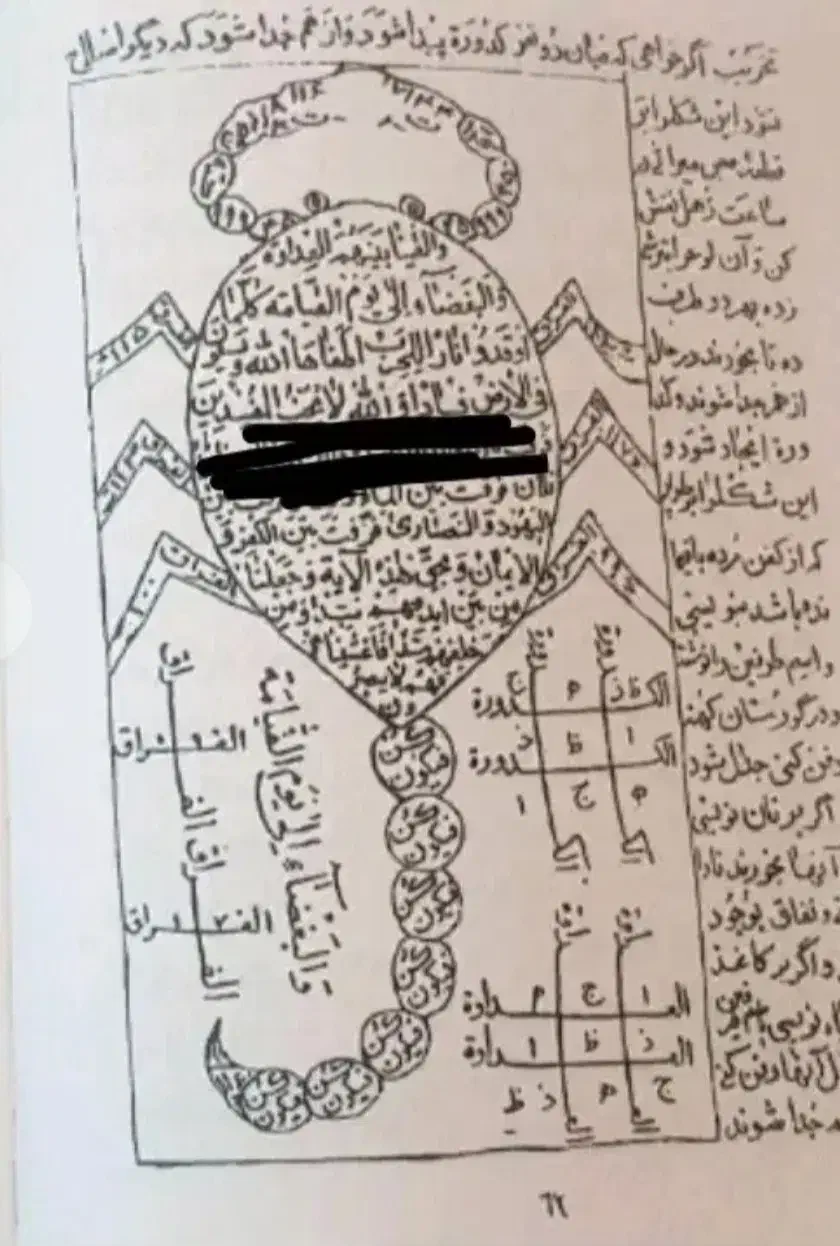 تاس..سرکتاب..بازگشت|خدمات پذیرایی، مراسم|میاندوآب, |دیوار