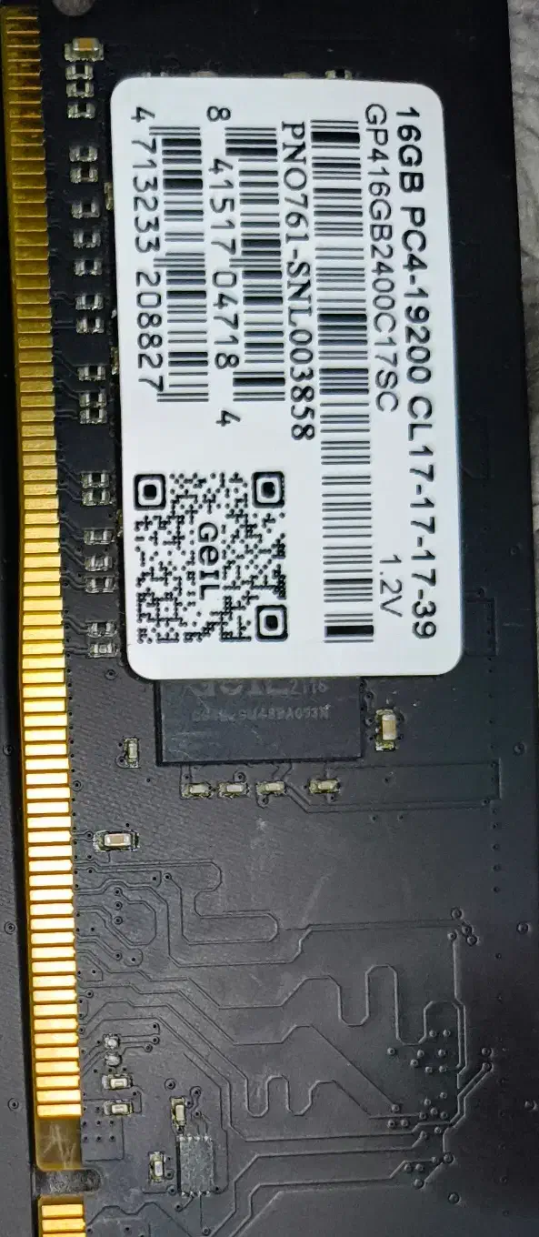 ram ddr4 16g-24000|قطعات و لوازم جانبی رایانه|قزوین, |دیوار