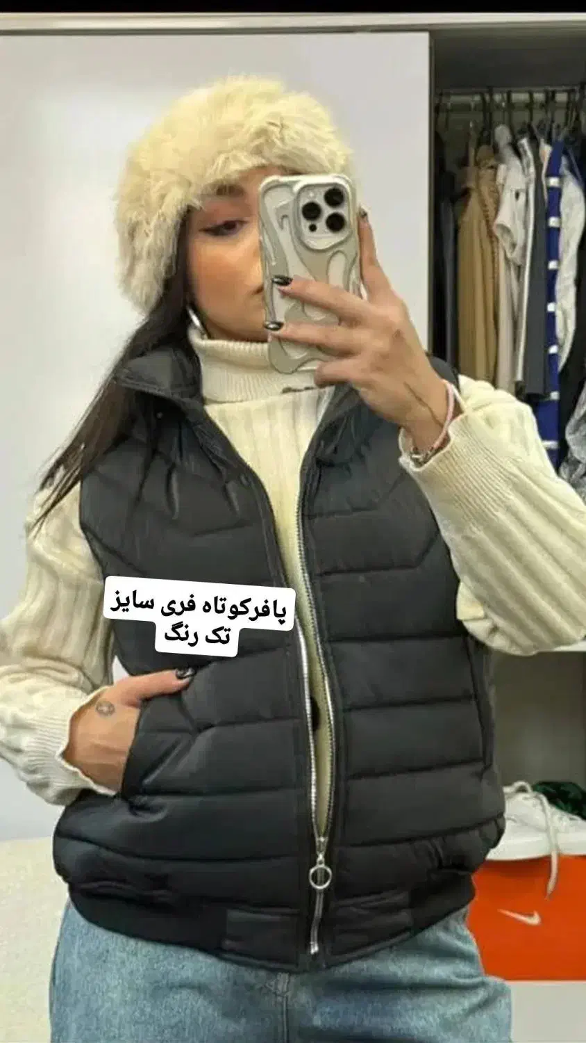 ازروزمادرتایلداچکی خریدکن پولشوبرج۱۲بده|لباس|آران و بیدگل, |دیوار