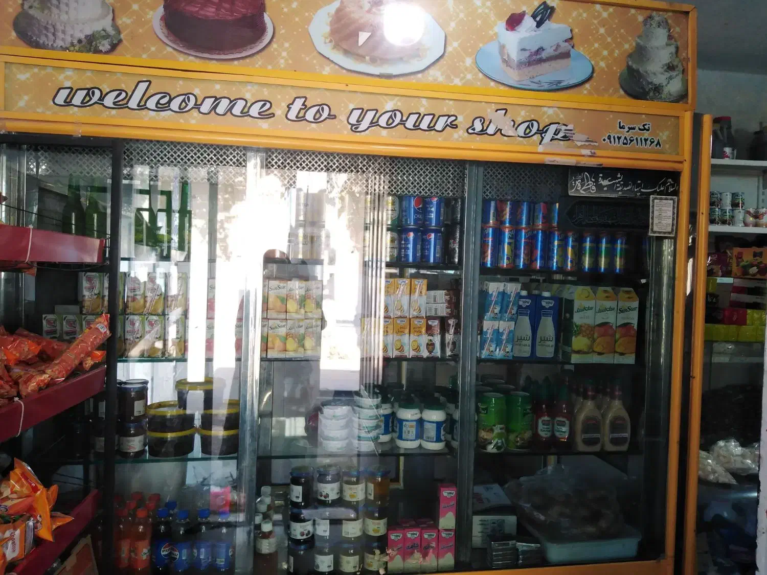 یخچال|فروشگاه و مغازه|نهاوند, |دیوار