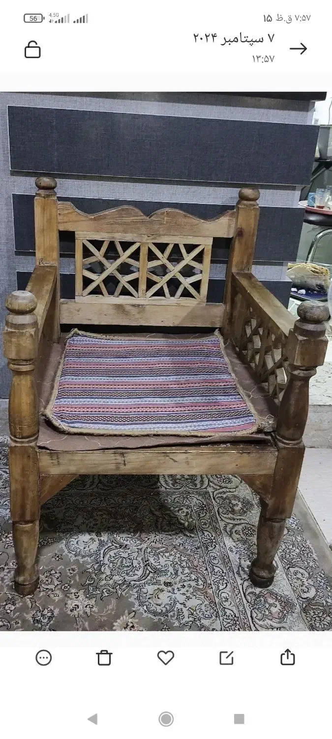 صندلی چوبی سنتی|صندلی و نیمکت|زابل, |دیوار