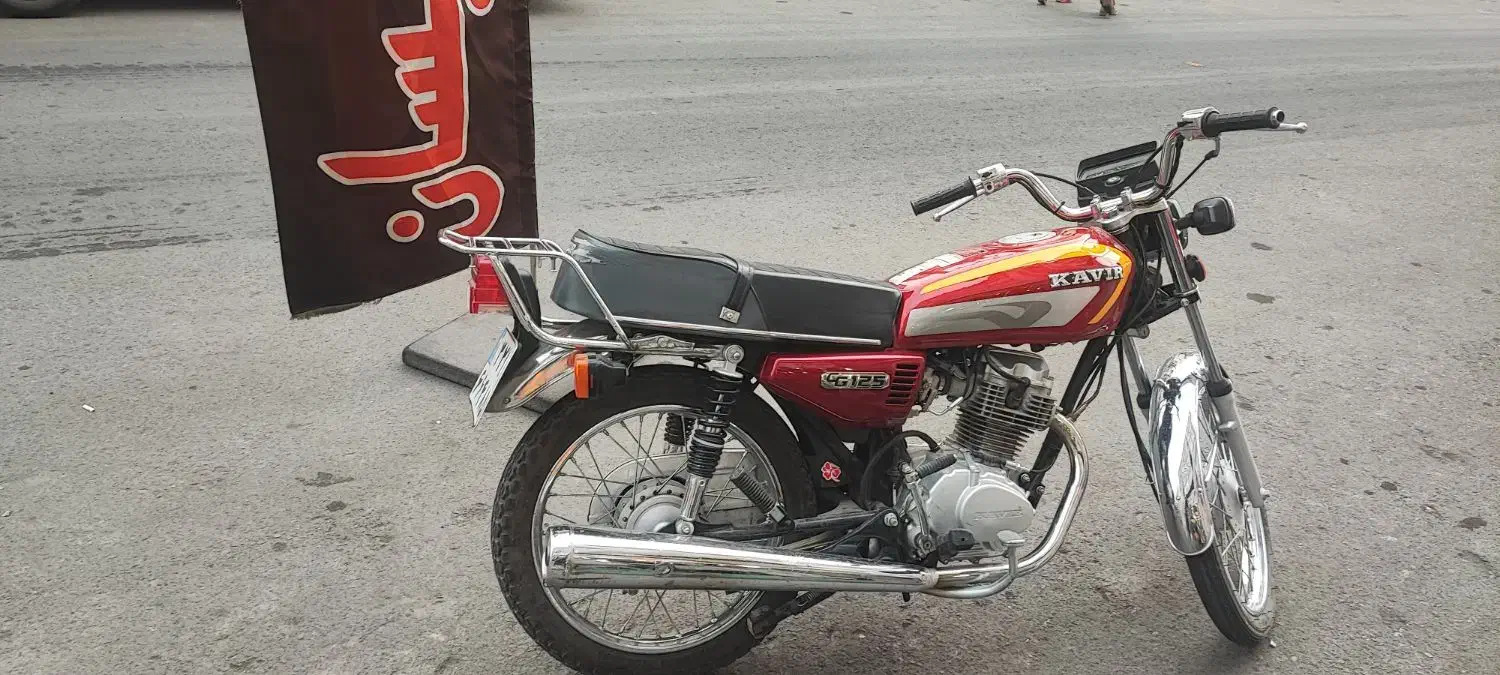 هوندا کویر 1403|موتورسیکلت|قرچک, میرزائی شمالی|دیوار