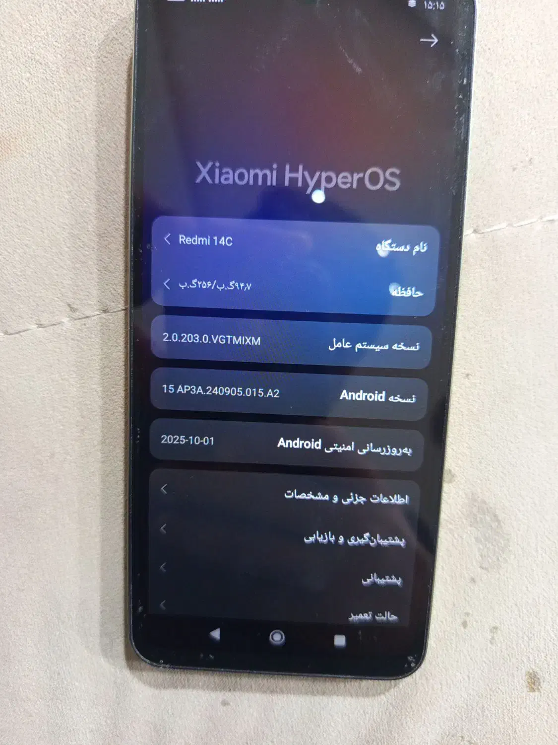 گوشی شیامی ردمی 14 c|موبایل|فاضل آباد, |دیوار