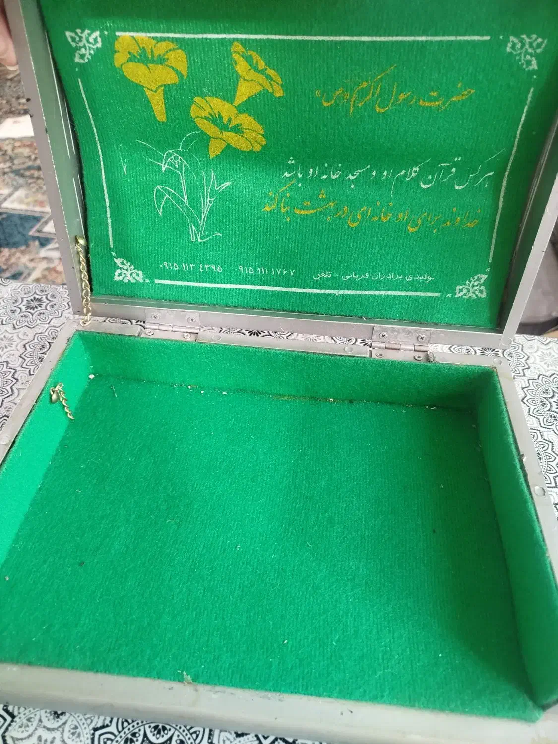 جا قرآنی|صنایع دستی و سایر لوازم تزئینی|مشهد, رده|دیوار