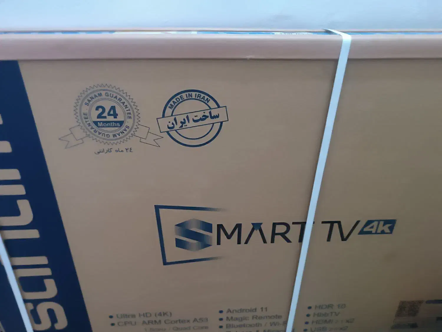 تلویزیون 58اینچ زیر قیمت میدم|تلویزیون و پروژکتور|زاهدان, |دیوار