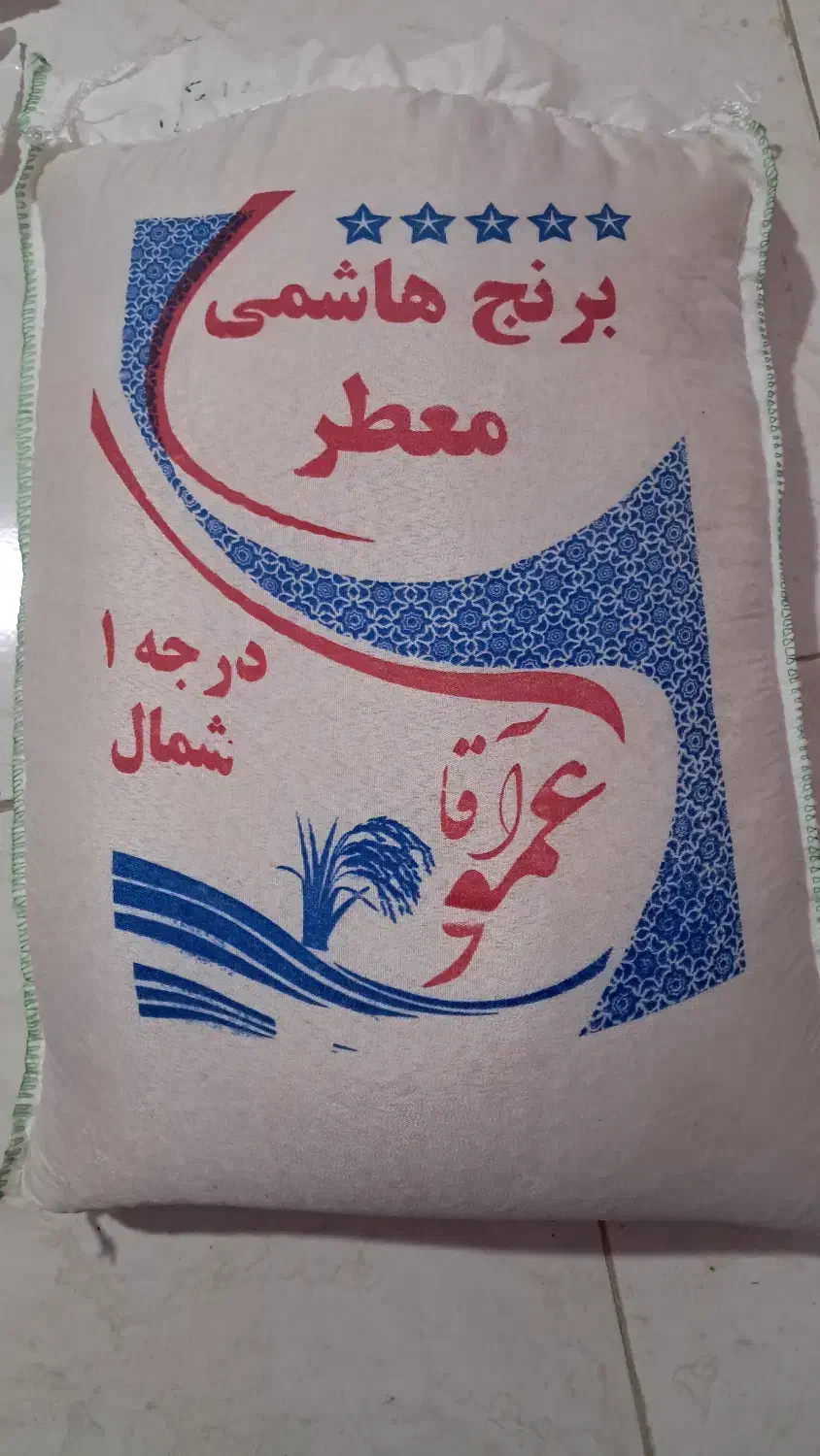 برنج ایرانی|خوردنی و آشامیدنی|گرمسار, |دیوار