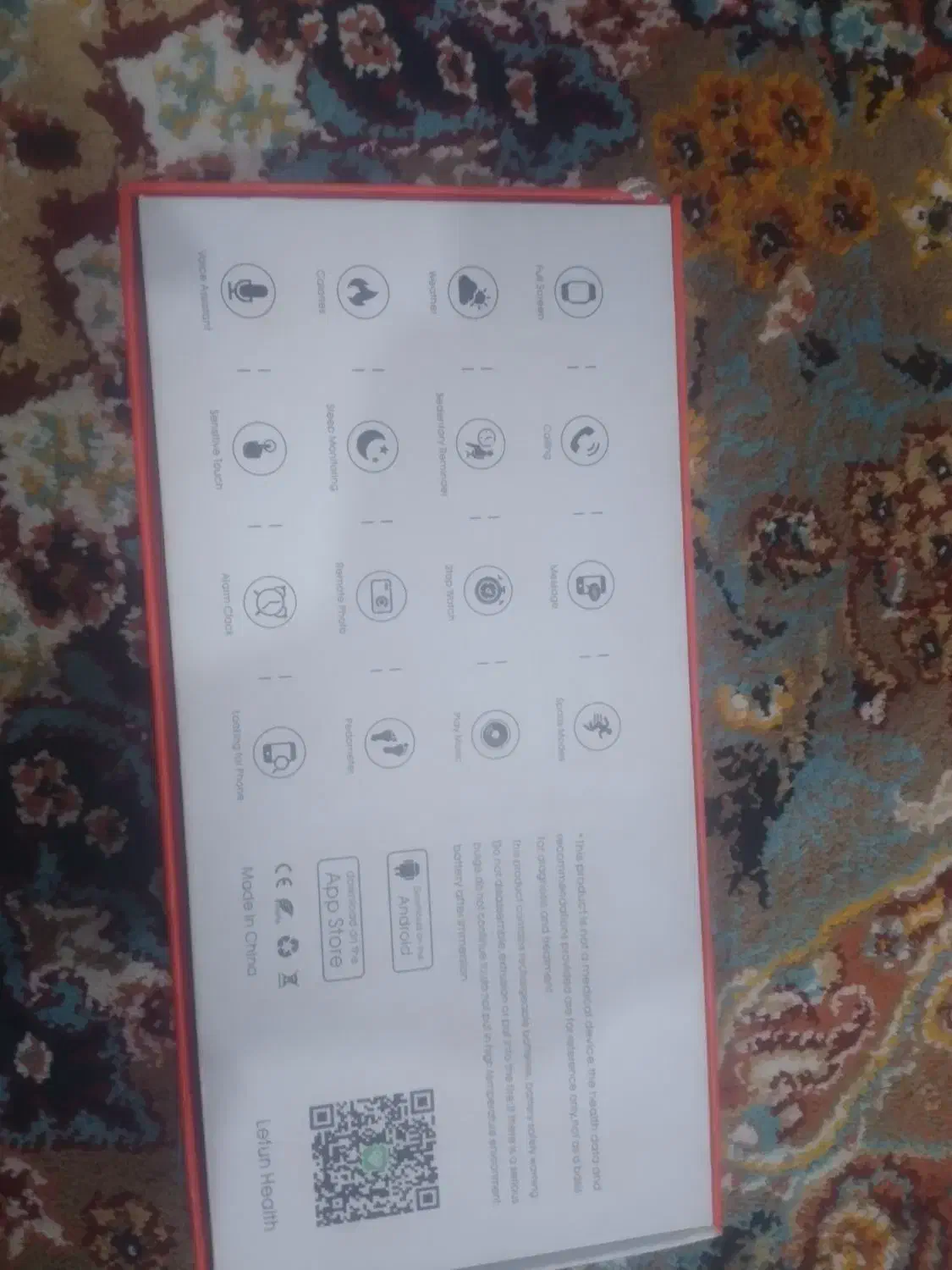 ساعت هوشمند|ساعت|زرند, |دیوار