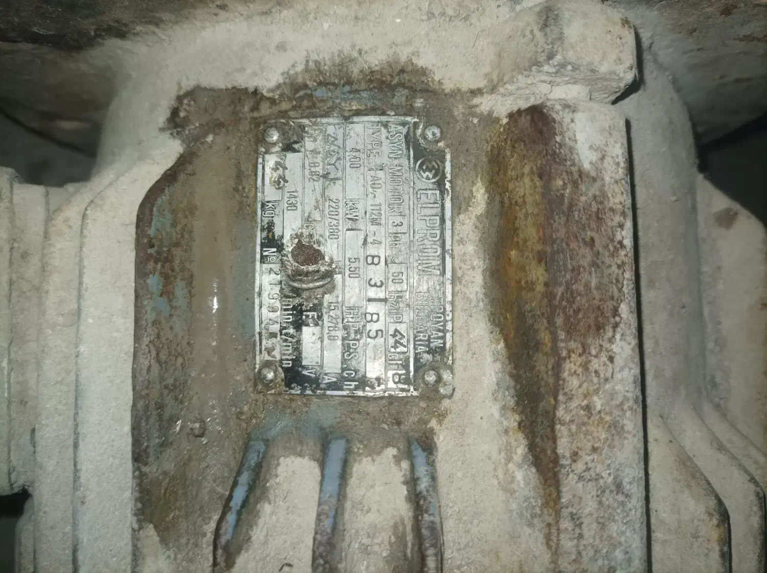 دینام|ابزارآلات|سریش آباد, |دیوار