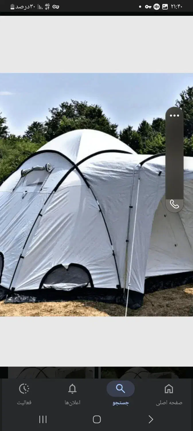 چادر 16نفره نونو استفاده نشده|کوهنوردی و کمپینگ|نورآباد, |دیوار