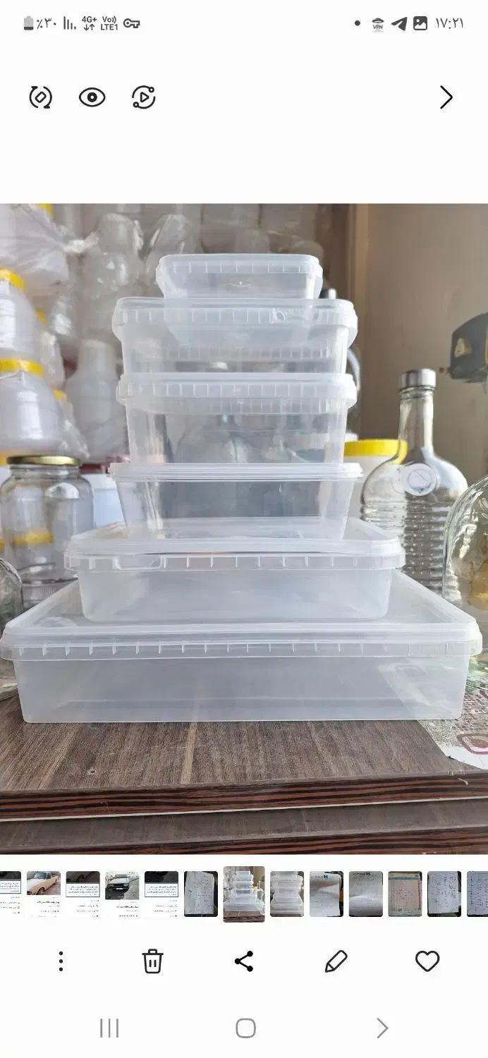 ظرف عسل ترشی وبطری|ظروف نگهدارنده، پلاستیکی، یک‌بارمصرف|سنندج, |دیوار