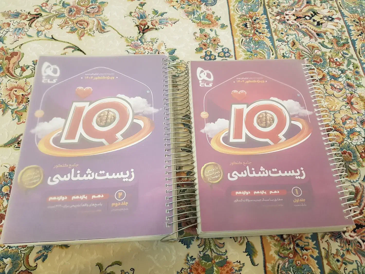 کتاب های آیکیو جامع و موج آزمون ها|لوازم التحریر|قم, نوقطار|دیوار