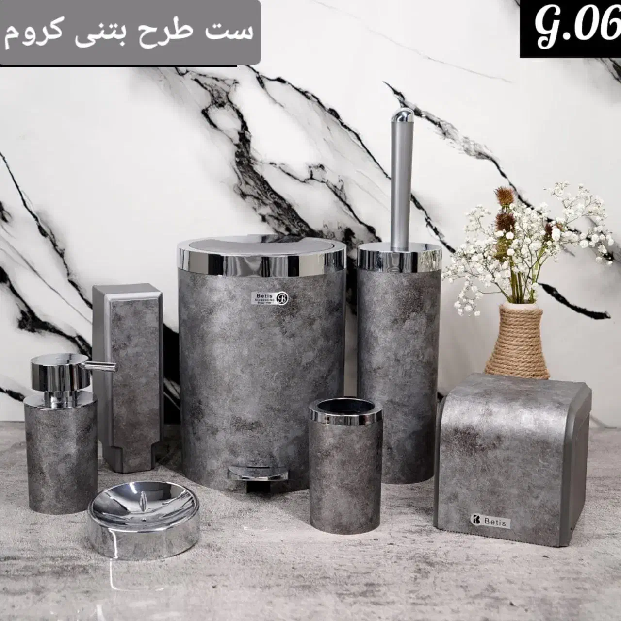 ست سرویس بهداشتی طرح ماربل|لوازم سرویس بهداشتی|خاوران, |دیوار