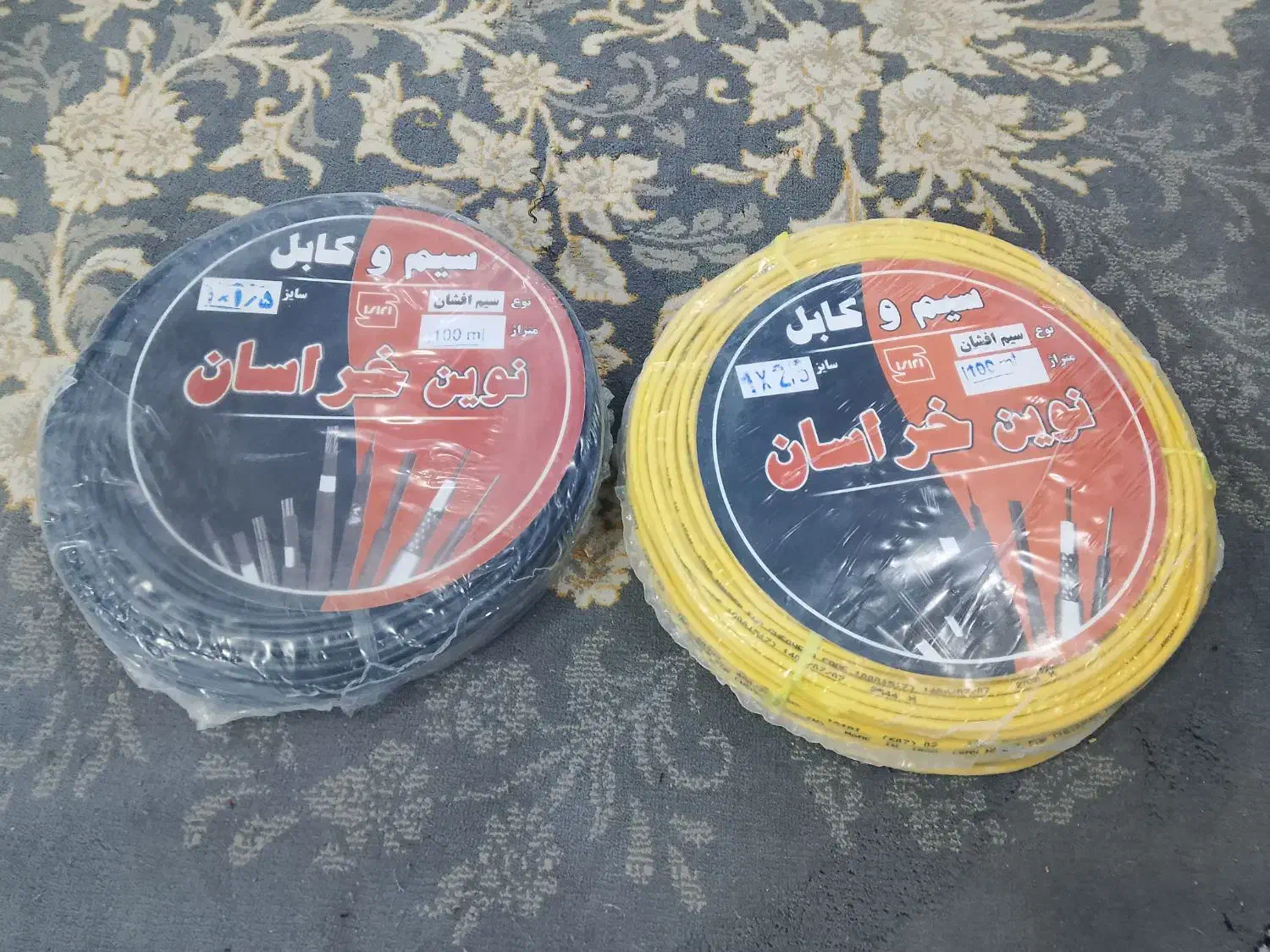 سیم برق|مصالح و تجهیزات ساختمان|مشهد, طبرسی شمالی|دیوار