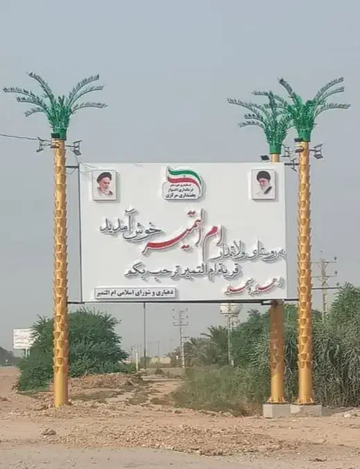 یک ملک 800 متری در ام اطمیر ام اتمیر بفروش میرسد|فروش خانه و ویلا|اهواز, اسماعیلیه|دیوار